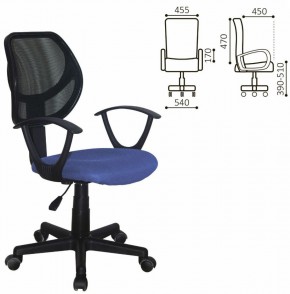 Кресло компактное BRABIX "Flip MG-305", ткань TW, синее/черное, 531919 в Пойковском - poikovskii.ok-mebel.com | фото 2