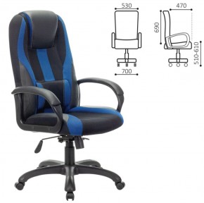Кресло компьютерное BRABIX PREMIUM "Rapid GM-102" (экокожа/ткань, черное/синее) 532106 в Пойковском - poikovskii.ok-mebel.com | фото 2