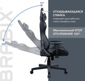 Кресло компьютерное BRABIX "GT Carbon GM-115" (две подушки, экокожа, черное) 531932 в Пойковском - poikovskii.ok-mebel.com | фото 2