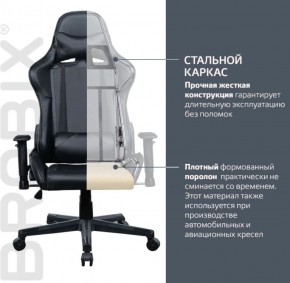Кресло компьютерное BRABIX "GT Carbon GM-115" (две подушки, экокожа, черное) 531932 в Пойковском - poikovskii.ok-mebel.com | фото 3