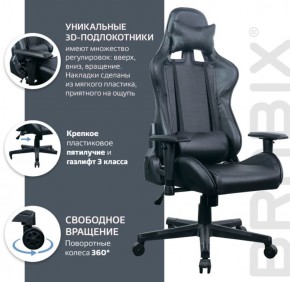 Кресло компьютерное BRABIX "GT Carbon GM-115" (две подушки, экокожа, черное) 531932 в Пойковском - poikovskii.ok-mebel.com | фото 4