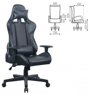 Кресло компьютерное BRABIX "GT Carbon GM-115" (две подушки, экокожа, черное) 531932 в Пойковском - poikovskii.ok-mebel.com | фото 5