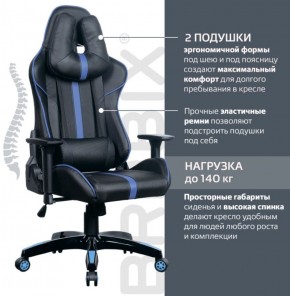 Кресло компьютерное BRABIX "GT Carbon GM-120" (черное/синее) 531930 в Пойковском - poikovskii.ok-mebel.com | фото 2