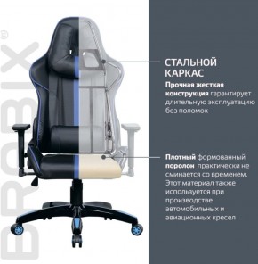 Кресло компьютерное BRABIX "GT Carbon GM-120" (черное/синее) 531930 в Пойковском - poikovskii.ok-mebel.com | фото 3