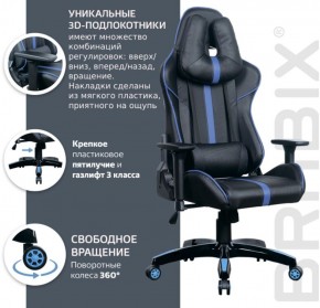 Кресло компьютерное BRABIX "GT Carbon GM-120" (черное/синее) 531930 в Пойковском - poikovskii.ok-mebel.com | фото 4