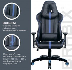 Кресло компьютерное BRABIX "GT Carbon GM-120" (черное/синее) 531930 в Пойковском - poikovskii.ok-mebel.com | фото 5