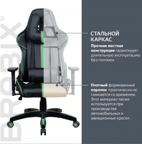 Кресло компьютерное BRABIX "GT Carbon GM-120" (черное/зеленое) 531929 в Пойковском - poikovskii.ok-mebel.com | фото 3
