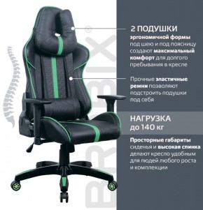 Кресло компьютерное BRABIX "GT Carbon GM-120" (черное/зеленое) 531929 в Пойковском - poikovskii.ok-mebel.com | фото 4
