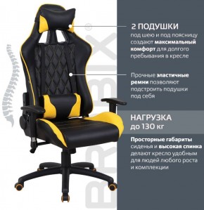 Кресло компьютерное BRABIX "GT Master GM-110" (черное/желтое) 531927 в Пойковском - poikovskii.ok-mebel.com | фото 2