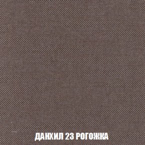 Кресло-кровать Акварель 1 (ткань до 300) БЕЗ Пуфа в Пойковском - poikovskii.ok-mebel.com | фото 61