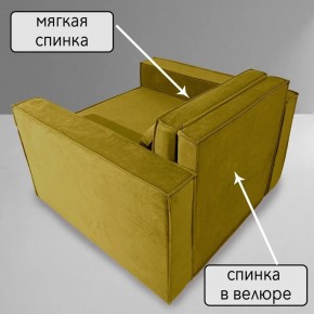 Кресло-кровать Принц КК1-ВГ (велюр горчичный) в Пойковском - poikovskii.ok-mebel.com | фото 6