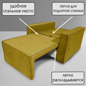 Кресло-кровать Принц КК1-ВГ (велюр горчичный) в Пойковском - poikovskii.ok-mebel.com | фото 7