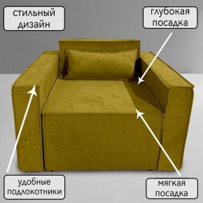 Кресло-кровать Принц КК1-ВГ (велюр горчичный) в Пойковском - poikovskii.ok-mebel.com | фото 9