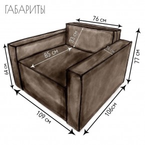 Кресло-кровать Принц КК1-ВК (велюр коричневый) в Пойковском - poikovskii.ok-mebel.com | фото 4