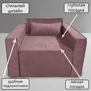 Кресло-кровать Принц КК1-ВР (велюр розовый) в Пойковском - poikovskii.ok-mebel.com | фото 9