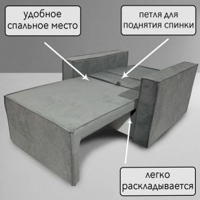 Кресло-кровать Принц КК1-ВСе (велюр серый) в Пойковском - poikovskii.ok-mebel.com | фото 8