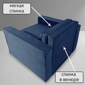 Кресло-кровать Принц КК1-ВСи (велюр синий) в Пойковском - poikovskii.ok-mebel.com | фото 7