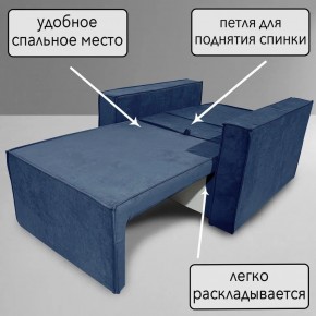 Кресло-кровать Принц КК1-ВСи (велюр синий) в Пойковском - poikovskii.ok-mebel.com | фото 8
