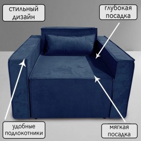 Кресло-кровать Принц КК1-ВСи (велюр синий) в Пойковском - poikovskii.ok-mebel.com | фото 9