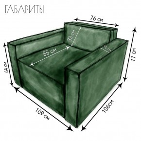 Кресло-кровать Принц КК1-ВЗ (велюр зеленый) в Пойковском - poikovskii.ok-mebel.com | фото 4
