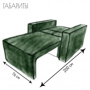 Кресло-кровать Принц КК1-ВЗ (велюр зеленый) в Пойковском - poikovskii.ok-mebel.com | фото 5