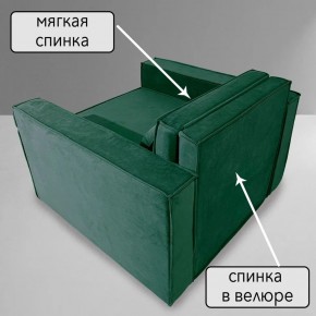 Кресло-кровать Принц КК1-ВЗ (велюр зеленый) в Пойковском - poikovskii.ok-mebel.com | фото 7
