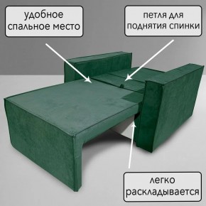 Кресло-кровать Принц КК1-ВЗ (велюр зеленый) в Пойковском - poikovskii.ok-mebel.com | фото 8