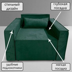 Кресло-кровать Принц КК1-ВЗ (велюр зеленый) в Пойковском - poikovskii.ok-mebel.com | фото 9