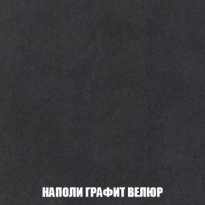 Кресло-кровать + Пуф Голливуд (ткань до 300) НПБ в Пойковском - poikovskii.ok-mebel.com | фото 40