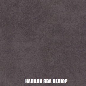 Кресло-кровать + Пуф Голливуд (ткань до 300) НПБ в Пойковском - poikovskii.ok-mebel.com | фото 43