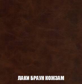 Кресло-кровать + Пуф Кристалл (ткань до 300) НПБ в Пойковском - poikovskii.ok-mebel.com | фото 19