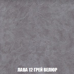Кресло-кровать + Пуф Кристалл (ткань до 300) НПБ в Пойковском - poikovskii.ok-mebel.com | фото 24
