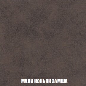Кресло-кровать + Пуф Кристалл (ткань до 300) НПБ в Пойковском - poikovskii.ok-mebel.com | фото 30