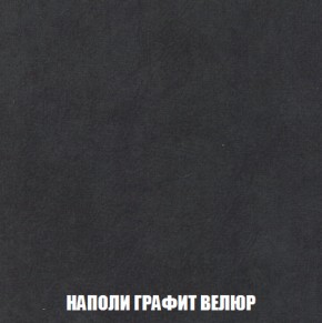 Кресло-кровать + Пуф Кристалл (ткань до 300) НПБ в Пойковском - poikovskii.ok-mebel.com | фото 32