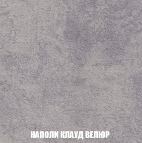 Кресло-кровать + Пуф Кристалл (ткань до 300) НПБ в Пойковском - poikovskii.ok-mebel.com | фото 34