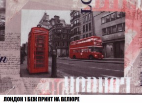 Кресло-кровать + Пуф Кристалл (ткань до 300) НПБ в Пойковском - poikovskii.ok-mebel.com | фото 39