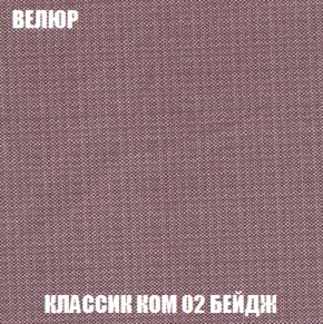 Кресло-кровать + Пуф Кристалл (ткань до 300) НПБ в Пойковском - poikovskii.ok-mebel.com | фото 4