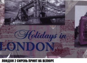 Кресло-кровать + Пуф Кристалл (ткань до 300) НПБ в Пойковском - poikovskii.ok-mebel.com | фото 40