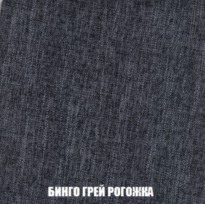 Кресло-кровать + Пуф Кристалл (ткань до 300) НПБ в Пойковском - poikovskii.ok-mebel.com | фото 51