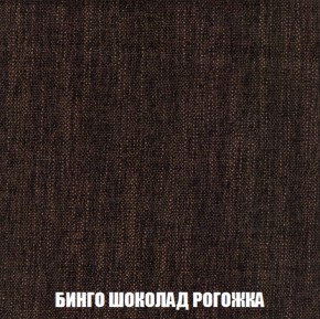 Кресло-кровать + Пуф Кристалл (ткань до 300) НПБ в Пойковском - poikovskii.ok-mebel.com | фото 53