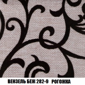 Кресло-кровать + Пуф Кристалл (ткань до 300) НПБ в Пойковском - poikovskii.ok-mebel.com | фото 54