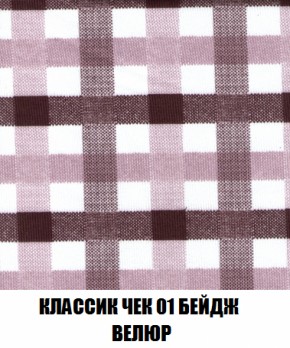 Кресло-кровать + Пуф Кристалл (ткань до 300) НПБ в Пойковском - poikovskii.ok-mebel.com | фото 6