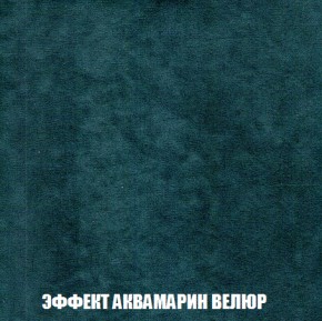 Кресло-кровать + Пуф Кристалл (ткань до 300) НПБ в Пойковском - poikovskii.ok-mebel.com | фото 65