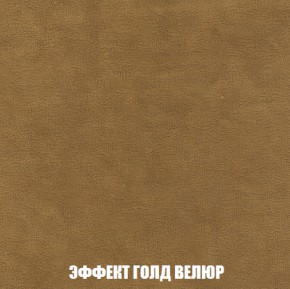 Кресло-кровать + Пуф Кристалл (ткань до 300) НПБ в Пойковском - poikovskii.ok-mebel.com | фото 66