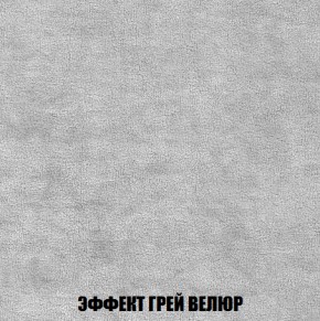 Кресло-кровать + Пуф Кристалл (ткань до 300) НПБ в Пойковском - poikovskii.ok-mebel.com | фото 67