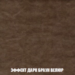 Кресло-кровать + Пуф Кристалл (ткань до 300) НПБ в Пойковском - poikovskii.ok-mebel.com | фото 68