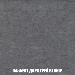 Кресло-кровать + Пуф Кристалл (ткань до 300) НПБ в Пойковском - poikovskii.ok-mebel.com | фото 69