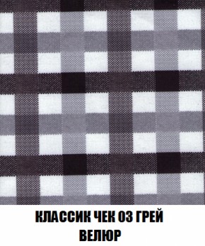 Кресло-кровать + Пуф Кристалл (ткань до 300) НПБ в Пойковском - poikovskii.ok-mebel.com | фото 7
