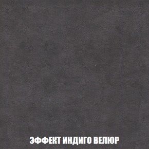 Кресло-кровать + Пуф Кристалл (ткань до 300) НПБ в Пойковском - poikovskii.ok-mebel.com | фото 70