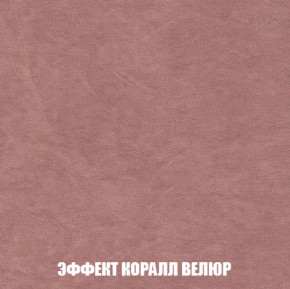 Кресло-кровать + Пуф Кристалл (ткань до 300) НПБ в Пойковском - poikovskii.ok-mebel.com | фото 71